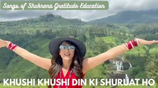 Download lagu Khushi Khushi din ki Shuruat Ho .. Khushi Khushi Din ki Samapti ho 💖 @shukranagratitude  mp3
