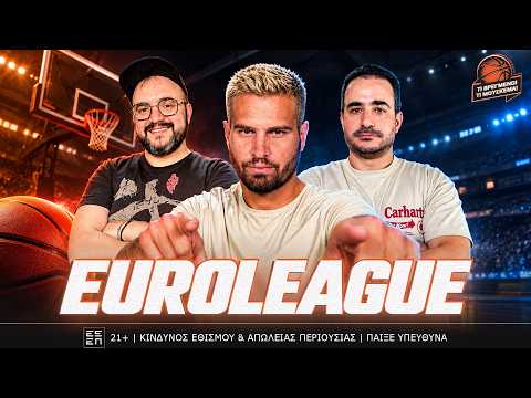 Ανάλυση 