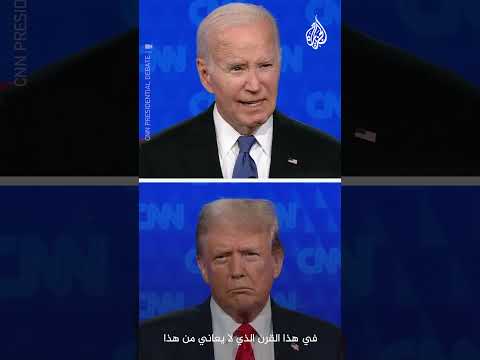 بايدن كان الناس يُقتلون بأفغانستان في عهد ترمب