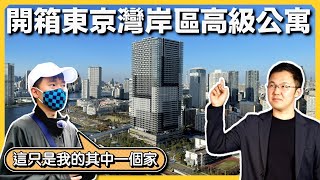 [心得] 台灣人開始置產日本遠離戰爭