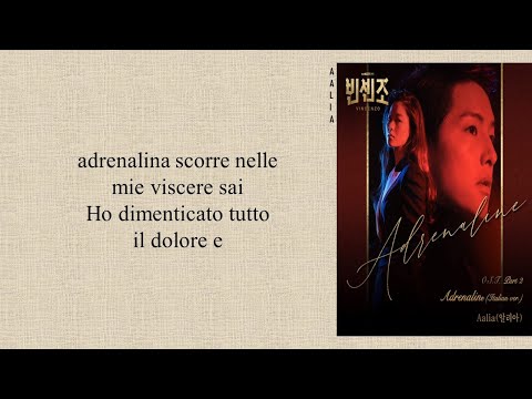 Aalia(알리아) - Adrenaline (Italian ver.) Vincenzo OST Part 2 (Easy Lyrics)