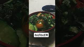 今日の朝ごはん