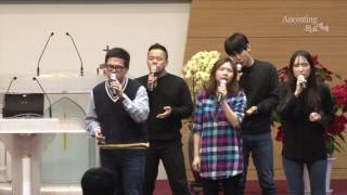 [Anointing]2016_1124 어노인팅 목요예배