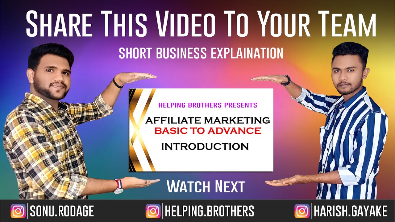 DAY 1 | क्या काम करना पडता है ? Affiliate Marketing Introduction | Affiliate Marketing