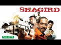 Shagird Nana Patekar Anurag Kashyap Tigmanshu Dhulia Superhit Blockbuster Action Hindi Movie