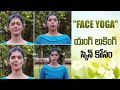 Best Face Yoga Exercises To Get Younger Look Reduce Wrinkles Yoga With Dr Tejsawini Manogna