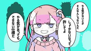 予告CM動画「ダダダダ天使」歌ってみた☆彡5/27(月)22時フル版公開予定！！！【Vtuber 姫乃愛琳】