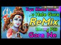 Kyu Khadi Khadi Tu Hale Re Gora Remix By PRINCE