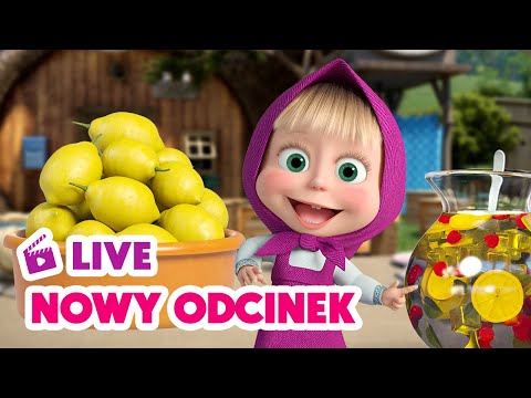 🔴 NA ŻYWO ✨ Nowy odcinek ✨ Gdy życie daje ci cytryny 🍋 Masza i Niedźwiedź 👱‍♀️ Masha and the Bear