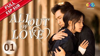 Download lagu 【ESP SUB】《All Out of Love》 EP1 (Wallace Chung | Sun Yi | Ma Tianyu) 凉生,我们可不可以不忧伤 mp3 Download lagu 【ESP SUB】《All Out of Love》 EP1 (Wallace Chung | Sun Yi | Ma Tianyu) 凉生,我们可不可以不忧伤 mp3