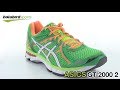 Running Shoe Preview: Asics GT-2000 2 