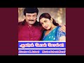 Yetho Minnal Yetho Duet