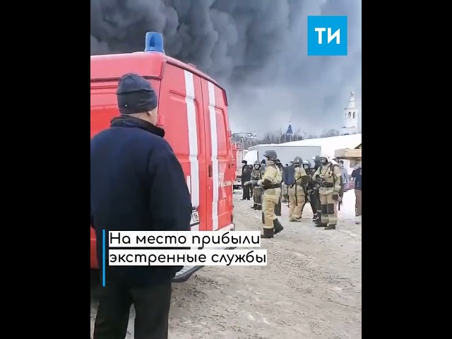 Крупный пожар произошел в Кировском районе Казани
