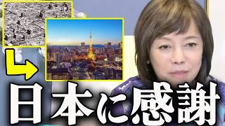 【必見】有本香が語る”日本に生まれた幸せ”【百田尚樹/日本保守党/あさ８】