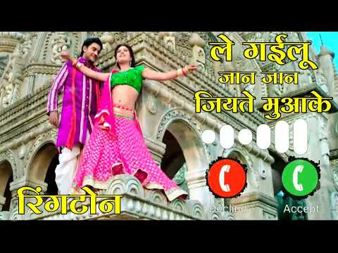 le gailu jaan jiyate muake le gailu jaan jaan jiyate mua ke le gailu jaan jaan jiyate muake