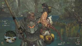 【MHWilds】コモチアミアはジョイントドスベイトでも釣れるらしい
