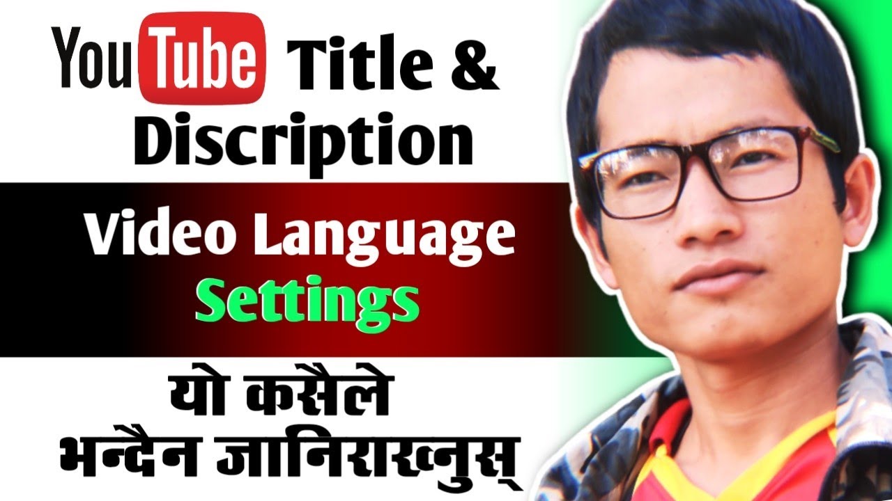 Language Settings in Youtube | Video Language || Title and Discription Language #digitalkura Nepal