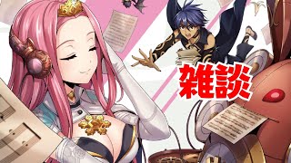 今日は久しぶりにメギド72の配信をしていきたいと思います
