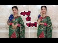 Aankhon Ki Chandni Hothon Ki Ragni Dance Video Dance Cover Hindi Song By Amrita Bharti