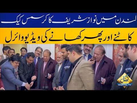 PML-N Supremo Nawaz Sharif Cuts Christmas Cake In London | Viral Video | Capital TV