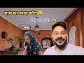 Nonstop Entertainment With Umesh Bharti