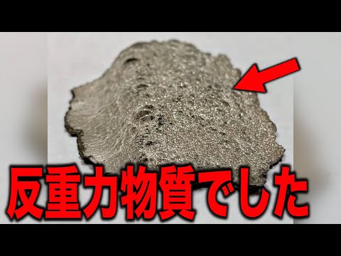 科学における 1888 年の定義