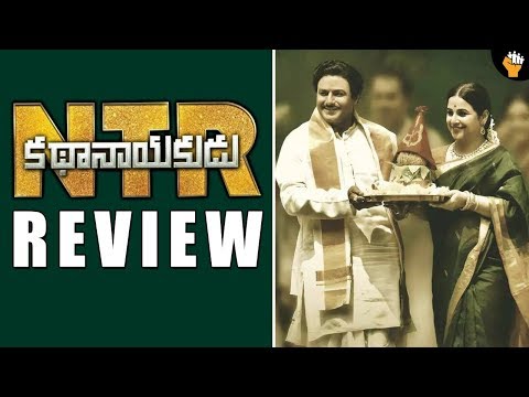 download lagu mp3 mp4 Kathanayakudu Telugu Movie Review, download lagu Kathanayakudu Telugu Movie Review gratis, unduh video klip Kathanayakudu Telugu Movie Review