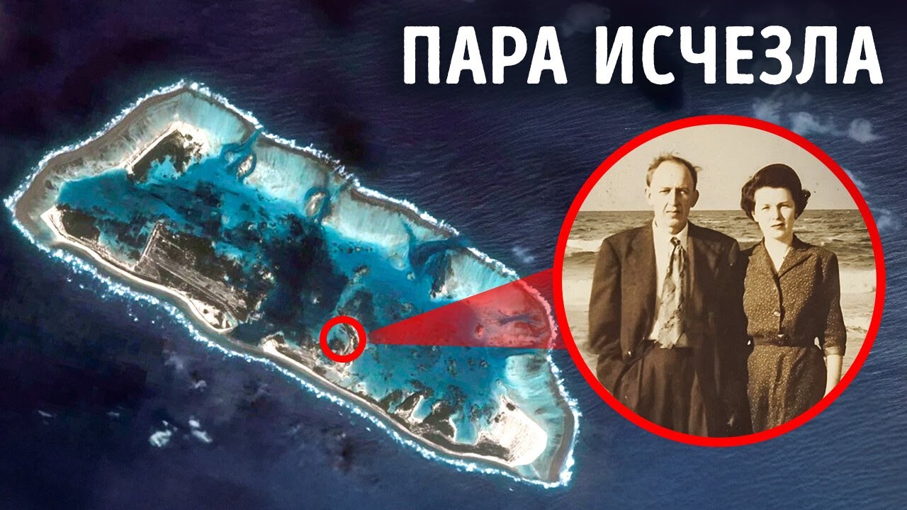 Почему почти никто не может попасть на этот остров в США