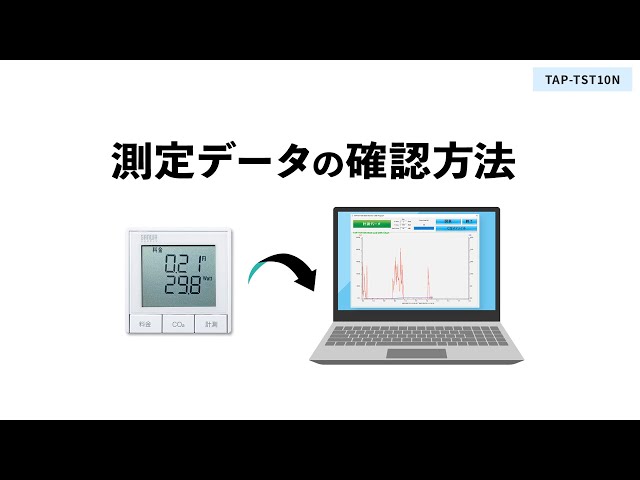 TAP-TST10N / ワットモニターUSB（2P・1個口・ホワイト）