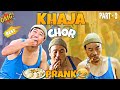 nepali prank | khaja chor part - 2,खाजा चोर | eating strangers food | funny/comedy prank/alish rai
