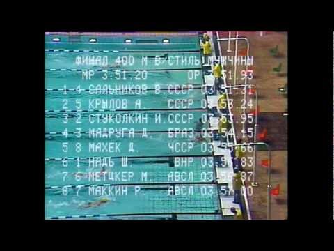 1980 Olympic Men's 400 m freestyle -  Vladimir Salnikov