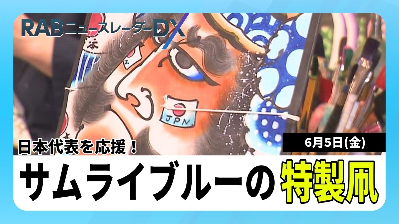 YouTubeサムネイル