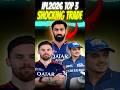 IPL 2026 TOP 3 BIGGEST TRADE PLAYERS