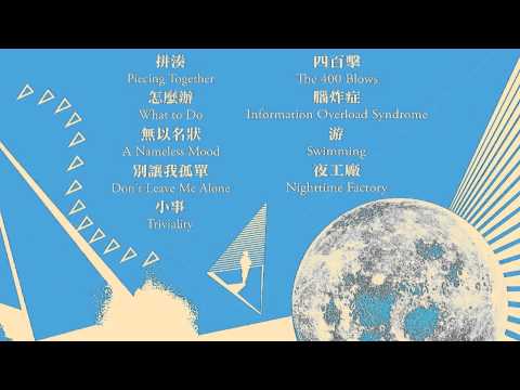 猛虎巧克力 Chocolate Tiger - 