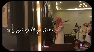 Download lagu #سورة_المدثر مكررة 10مرات / #القارئ : عبدالله الخلف mp3 Download lagu #سورة_المدثر مكررة 10مرات / #القارئ : عبدالله الخلف mp3