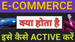 Activate atm services online | How to enable atm card for online transaction| Enable online shopping