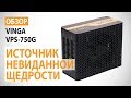 Vinga VPS-750G - відео