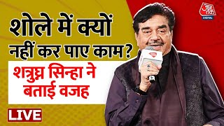Download lagu Agenda Aajtak में Shatrughan Sinha ने खोले कई सारे राज़ | Bollywood | BJP | Aaj Tak LIVE mp3 Download lagu Agenda Aajtak में Shatrughan Sinha ने खोले कई सारे राज़ | Bollywood | BJP | Aaj Tak LIVE mp3