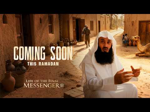 Ramadan Series 2026 Trailer — Mufti Menk