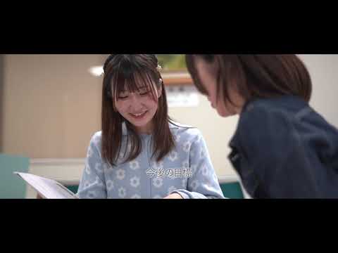 2024年度 福工大学生紹介動画「VOICE」短期大学部 メディアコミュニケーションコース