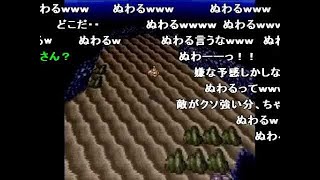 【コメ付き】改造FF5をプレイ36前編