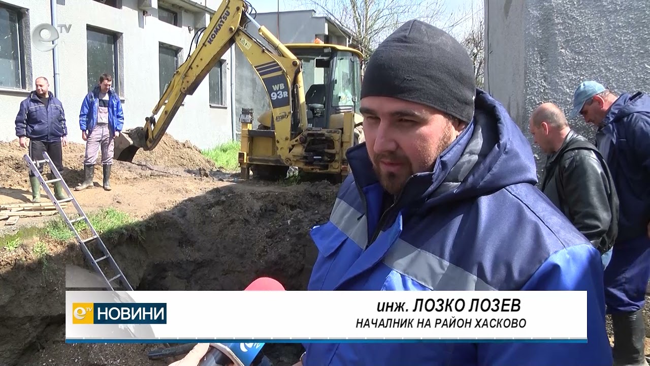 Половин Хасково и 6 села останаха без вода, заради авария