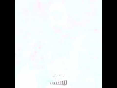 Fairouz X Travis Scott X Kendrick Lamar X J.Cole _ Stay Home (Beat by KAJJ)