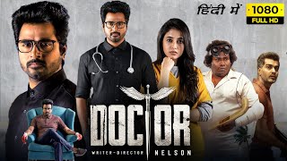 Doctor Full Movie In Hindi Dibbed  Sivakarthikeyan