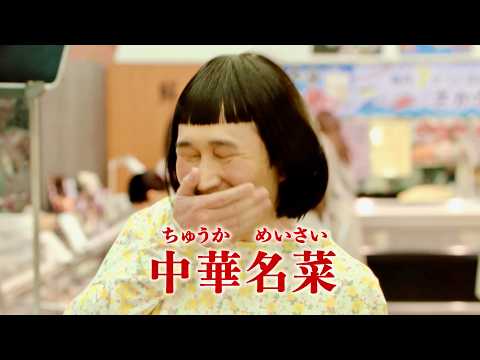 Sisonne Jiro plays his favorite role as an older woman and shouts out his love for sweet and sour...