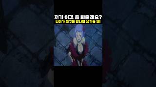 👉나미가 친구를 만나면 생기는 일! (원피스 명장면)