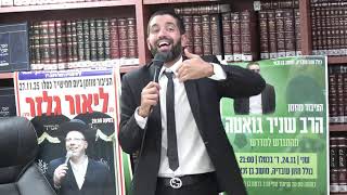 הרב שניר גואטה :  סולם יעקב .  לעלות שלב אחר שלב ובנחישות בעבודת ה' . (כולל חזון עובדיה) - התמונה מוצגת ישירות מתוך אתר האינטרנט יוטיוב. זכויות היוצרים בתמונה שייכות ליוצרה. קישור קרדיט למקור התוכן נמצא בתוך דף הסרטון