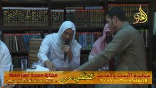 مناقشة الأبحاث والأحاديث بمكتبة مسجد أهل السنة بمنية سمنود 08 03 2017  1