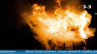 Коротко про Головне (3+3, 14.09.2025)