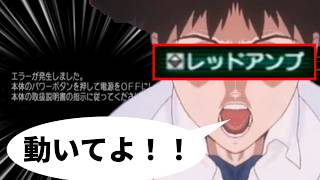 【PSO1&2+】2から続けるハンターズ生活！#24【ゆっくり実況】